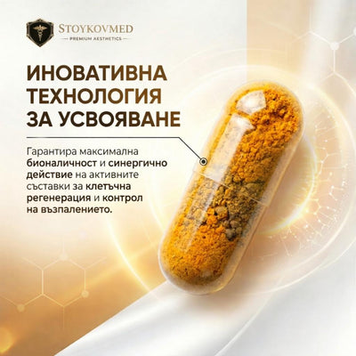 Dеflamax by Dr. Stoykov